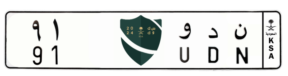 لوحة ن د و 91